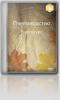 6 DVD: �������� ������ �� ������. ����� 2.