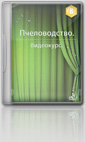 8 DVD: ���������� �� ������ � ���������� ����.